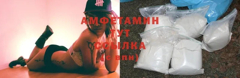 Амфетамин VHQ  блэк спрут ссылка  Выкса 