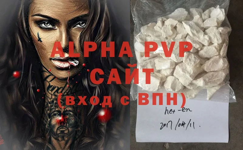 APVP Crystall  Выкса 