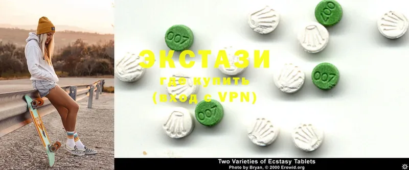 Ecstasy MDMA  ссылка на мегу вход  Выкса  где продают  