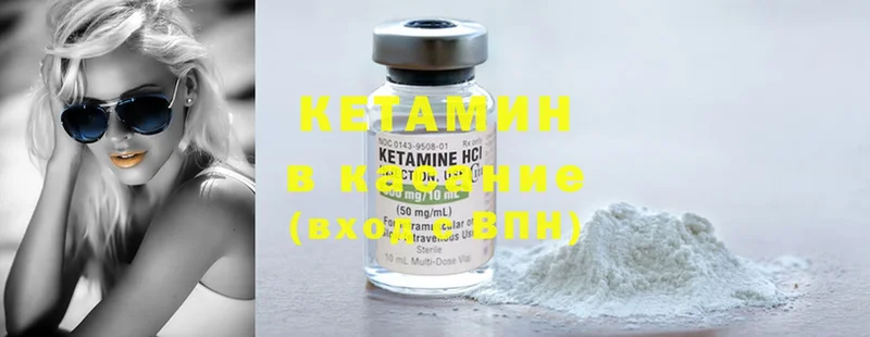 ссылка на мегу tor  Выкса  Кетамин ketamine  наркота 