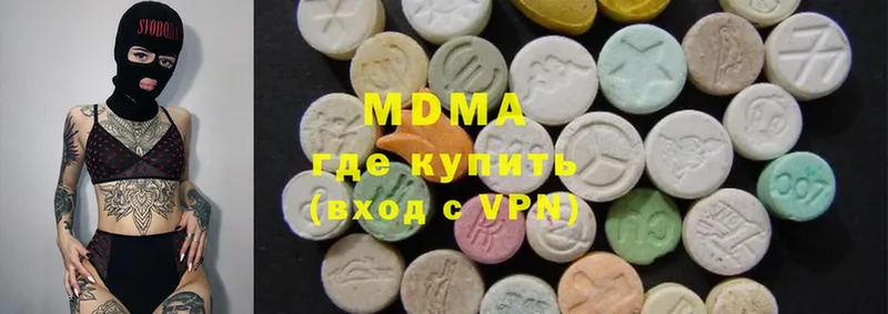 MDMA молли  KRAKEN как войти  Выкса 